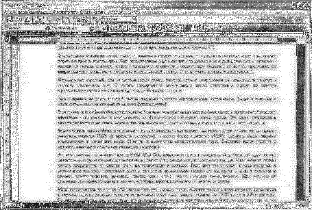 Компьютер на флешке. Работающие Windows, Linux, Офис и 150 самых полезных программ у вас в кармане img_77.png