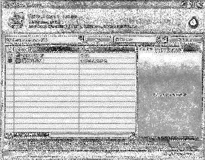 Компьютер на флешке. Работающие Windows, Linux, Офис и 150 самых полезных программ у вас в кармане img_81.png