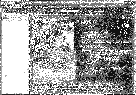 Компьютер на флешке. Работающие Windows, Linux, Офис и 150 самых полезных программ у вас в кармане img_85.png