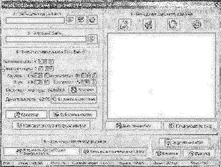 Компьютер на флешке. Работающие Windows, Linux, Офис и 150 самых полезных программ у вас в кармане img_91.png