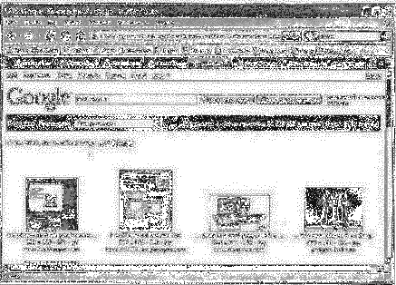 Компьютер на флешке. Работающие Windows, Linux, Офис и 150 самых полезных программ у вас в кармане img_101.png