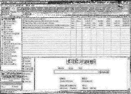 Компьютер на флешке. Работающие Windows, Linux, Офис и 150 самых полезных программ у вас в кармане img_107.png