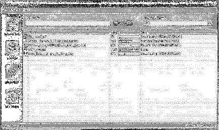 Компьютер на флешке. Работающие Windows, Linux, Офис и 150 самых полезных программ у вас в кармане img_108.png