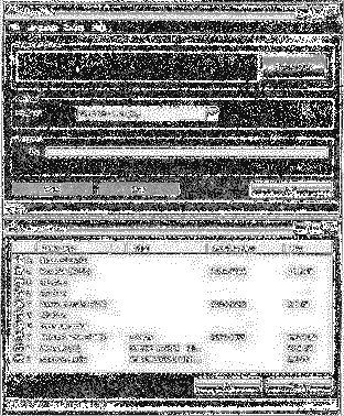 Компьютер на флешке. Работающие Windows, Linux, Офис и 150 самых полезных программ у вас в кармане img_111.png