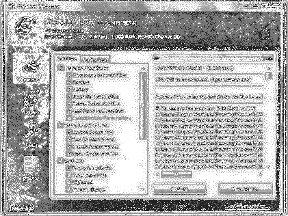 Компьютер на флешке. Работающие Windows, Linux, Офис и 150 самых полезных программ у вас в кармане img_115.png