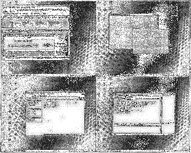 Компьютер на флешке. Работающие Windows, Linux, Офис и 150 самых полезных программ у вас в кармане img_117.png