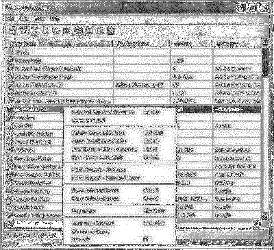 Компьютер на флешке. Работающие Windows, Linux, Офис и 150 самых полезных программ у вас в кармане img_119.png