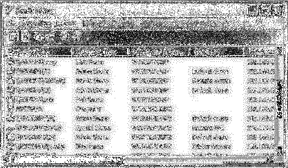 Компьютер на флешке. Работающие Windows, Linux, Офис и 150 самых полезных программ у вас в кармане img_122.png