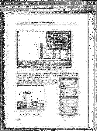 Компьютер на флешке. Работающие Windows, Linux, Офис и 150 самых полезных программ у вас в кармане img_127.png