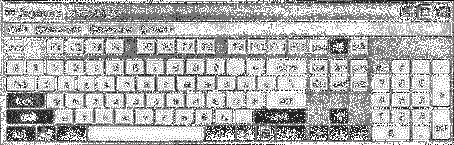 Компьютер на флешке. Работающие Windows, Linux, Офис и 150 самых полезных программ у вас в кармане img_130.png