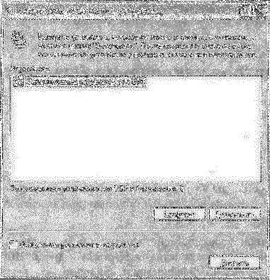 Компьютер на флешке. Работающие Windows, Linux, Офис и 150 самых полезных программ у вас в кармане img_8.png