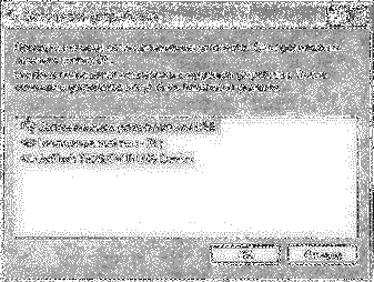 Компьютер на флешке. Работающие Windows, Linux, Офис и 150 самых полезных программ у вас в кармане img_9.png