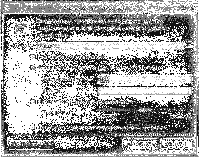 Компьютер на флешке. Работающие Windows, Linux, Офис и 150 самых полезных программ у вас в кармане img_203.png