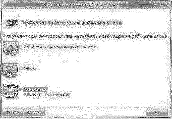 Компьютер на флешке. Работающие Windows, Linux, Офис и 150 самых полезных программ у вас в кармане img_206.png