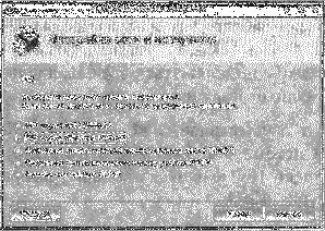Компьютер на флешке. Работающие Windows, Linux, Офис и 150 самых полезных программ у вас в кармане img_220.png
