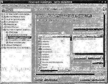 Компьютер на флешке. Работающие Windows, Linux, Офис и 150 самых полезных программ у вас в кармане img_224.png