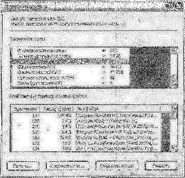 Компьютер на флешке. Работающие Windows, Linux, Офис и 150 самых полезных программ у вас в кармане img_20.png