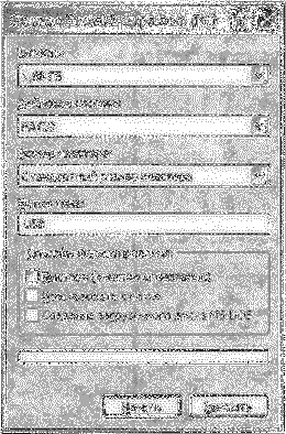 Компьютер на флешке. Работающие Windows, Linux, Офис и 150 самых полезных программ у вас в кармане img_21.png