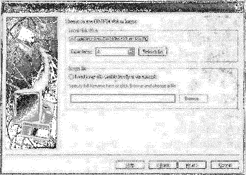 Компьютер на флешке. Работающие Windows, Linux, Офис и 150 самых полезных программ у вас в кармане img_25.png