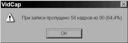 Видео на вашем компьютере: ТВ тюнеры, захват кадра, видеомонтаж, DVD _88.jpg