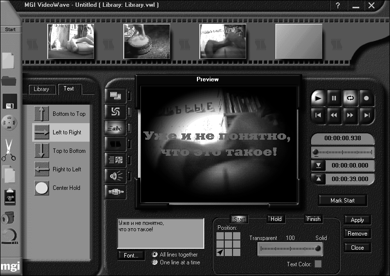 Видео на вашем компьютере: ТВ тюнеры, захват кадра, видеомонтаж, DVD _141.jpg