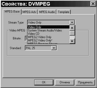 Видео на вашем компьютере: ТВ тюнеры, захват кадра, видеомонтаж, DVD _160.jpg