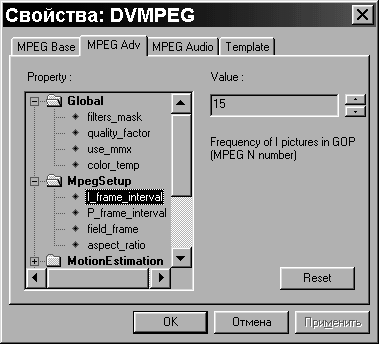 Видео на вашем компьютере: ТВ тюнеры, захват кадра, видеомонтаж, DVD _161.jpg