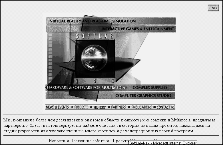 Видео на вашем компьютере: ТВ тюнеры, захват кадра, видеомонтаж, DVD _184.jpg