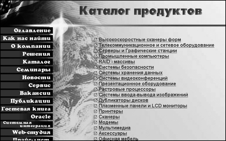 Видео на вашем компьютере: ТВ тюнеры, захват кадра, видеомонтаж, DVD _190.jpg
