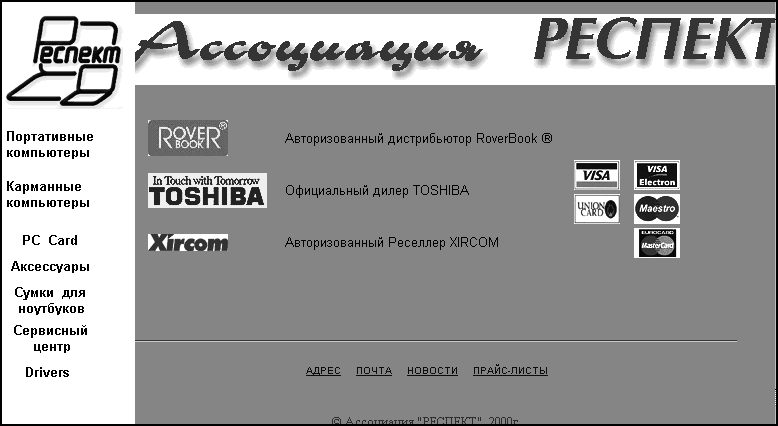 Видео на вашем компьютере: ТВ тюнеры, захват кадра, видеомонтаж, DVD _192.jpg