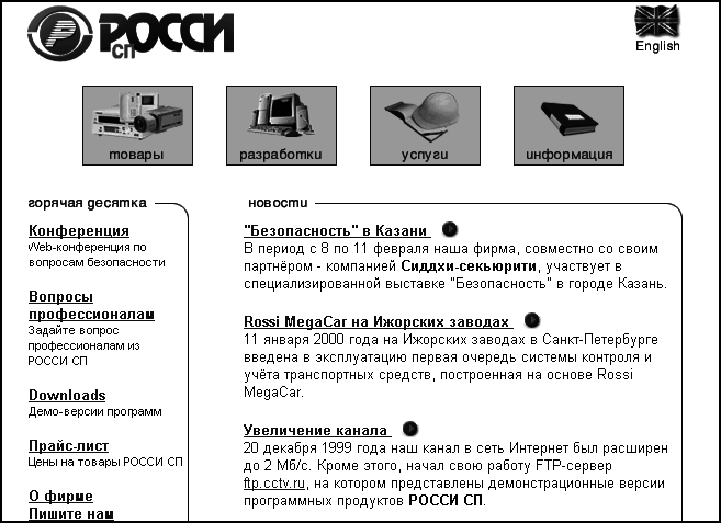 Видео на вашем компьютере: ТВ тюнеры, захват кадра, видеомонтаж, DVD _196.jpg