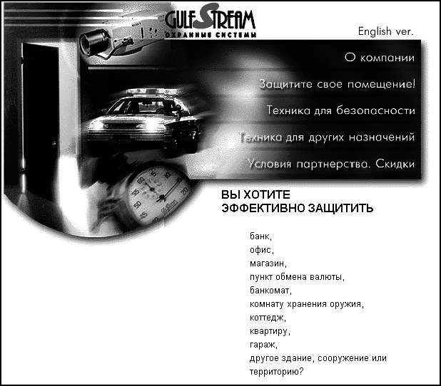 Видео на вашем компьютере: ТВ тюнеры, захват кадра, видеомонтаж, DVD _199.jpg