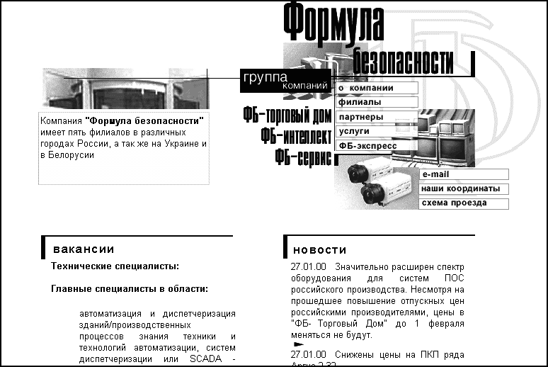 Видео на вашем компьютере: ТВ тюнеры, захват кадра, видеомонтаж, DVD _200.jpg