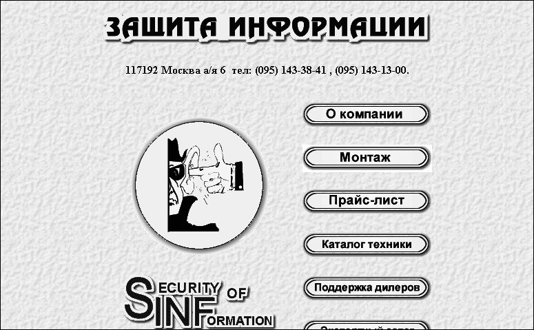 Видео на вашем компьютере: ТВ тюнеры, захват кадра, видеомонтаж, DVD _201.jpg