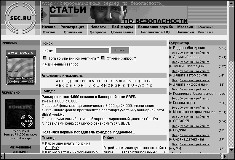 Видео на вашем компьютере: ТВ тюнеры, захват кадра, видеомонтаж, DVD _204.jpg