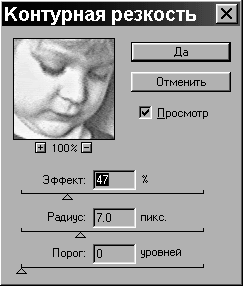 Видео на вашем компьютере: ТВ тюнеры, захват кадра, видеомонтаж, DVD _207.jpg