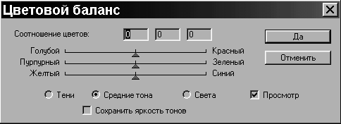 Видео на вашем компьютере: ТВ тюнеры, захват кадра, видеомонтаж, DVD _235.jpg