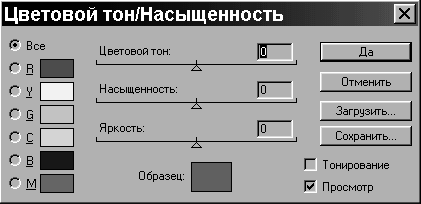 Видео на вашем компьютере: ТВ тюнеры, захват кадра, видеомонтаж, DVD _236.jpg