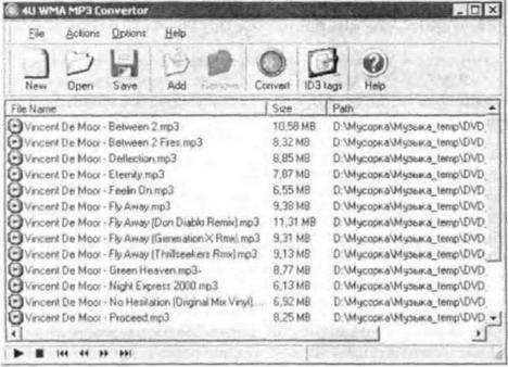 500 лучших программ для Windows img_65.jpeg