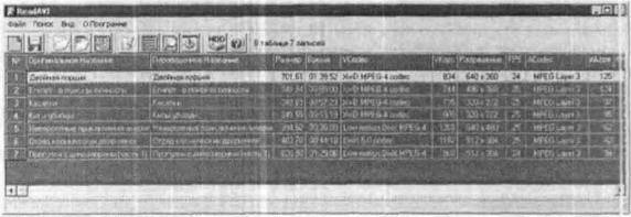 500 лучших программ для Windows img_70.jpeg