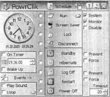 500 лучших программ для Windows img_7.jpeg