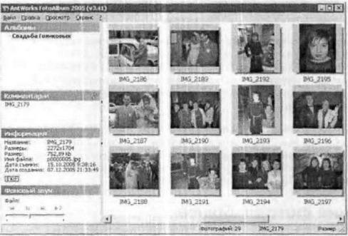 500 лучших программ для Windows img_77.jpeg