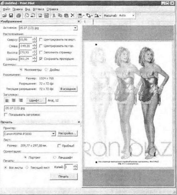 500 лучших программ для Windows img_13.jpeg