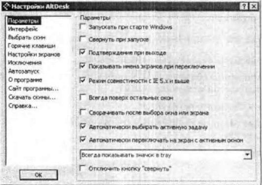 500 лучших программ для Windows img_17.jpeg