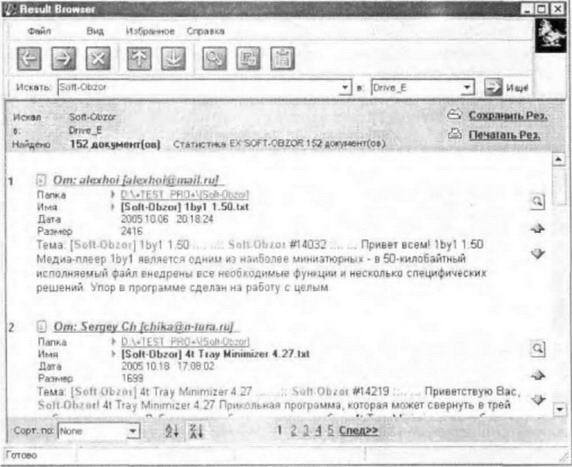 500 лучших программ для Windows img_20.jpeg