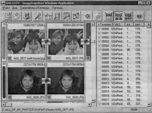 500 лучших программ для Windows img_21.jpeg