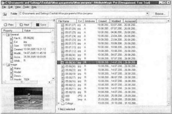 500 лучших программ для Windows img_27.jpeg