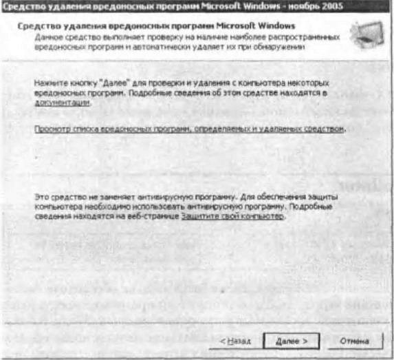 500 лучших программ для Windows img_32.jpeg