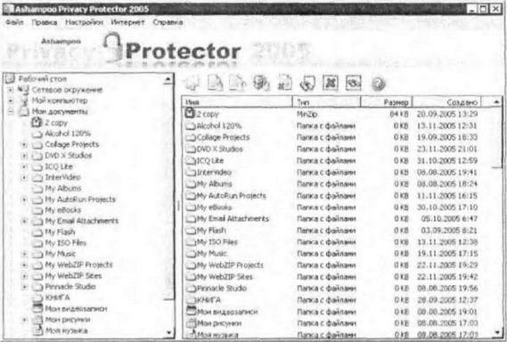 500 лучших программ для Windows img_38.jpeg