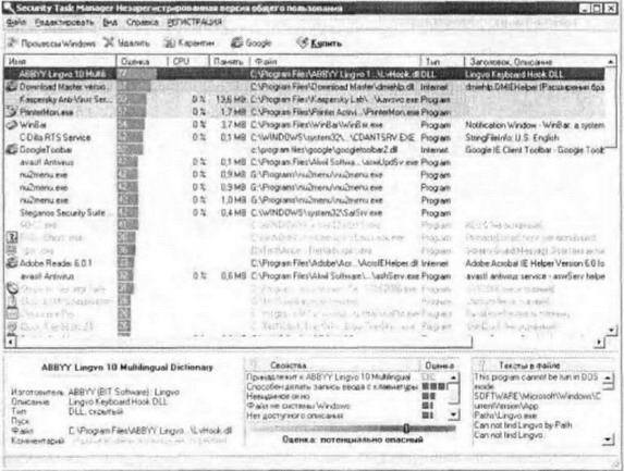 500 лучших программ для Windows img_42.jpeg